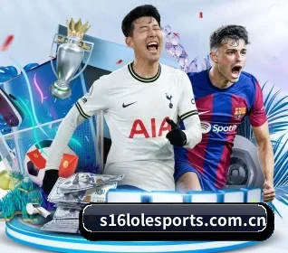 英雄联盟竞猜 APP 界面 | 2026 LOL